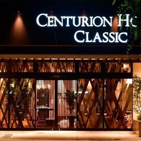 Centurion Hotel Classic Nara Station Exterior foto